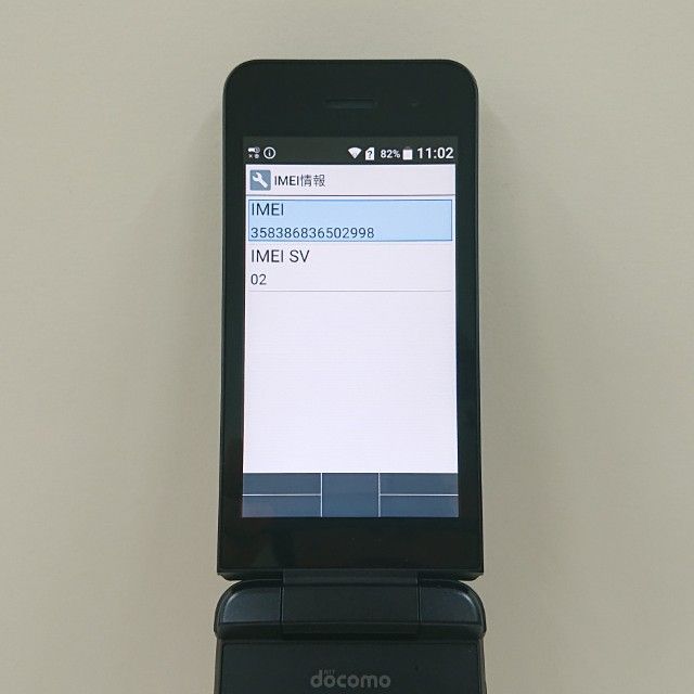 DIGNO �������� KY-42C �ɥ��� �֥�å� c23004