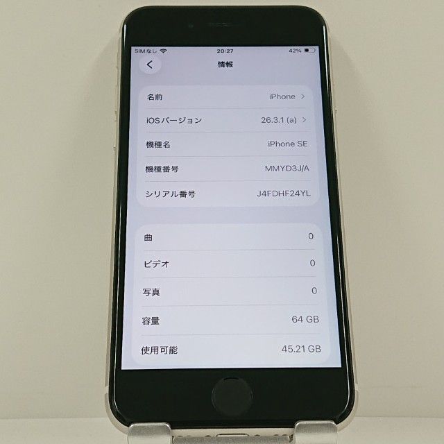 iPhoneSE ��3���� 64GB �ɥ��� �������饤�� c23271