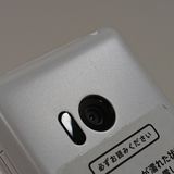 AQUOS ��������3 NP805SH SoftBank �ۥ磻�� c15904