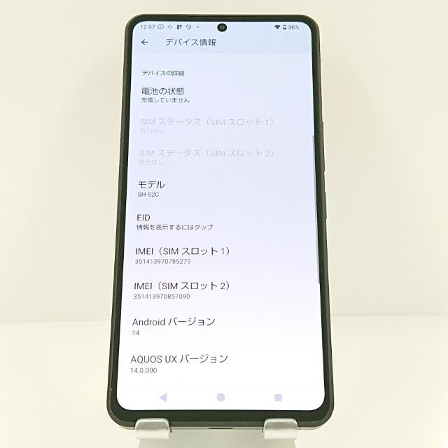 AQUOS R7 SH-52C �ɥ��� �֥�å� c18794