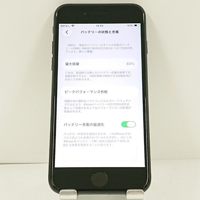 iPhoneSE ��2���� 64GB �ɥ��� �֥�å� c21580