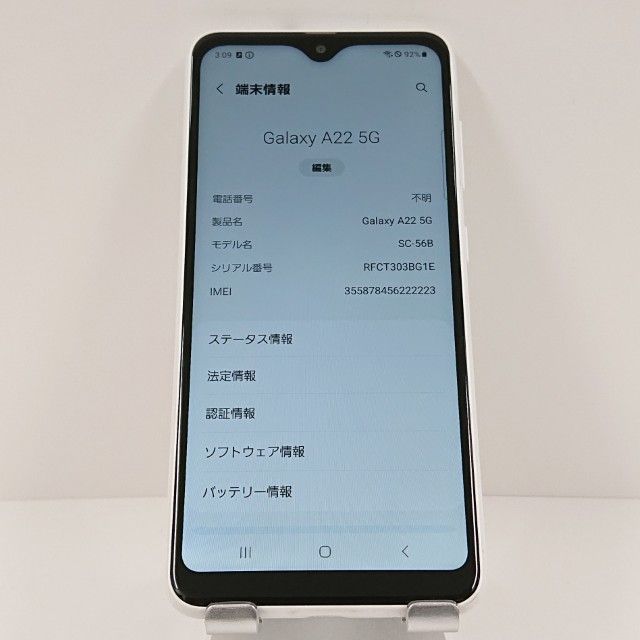 Galaxy A22 5G SC-56B �ɥ��� �ۥ磻�� c18667