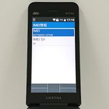 GRATINA KYF44 au �֥�å� c18363