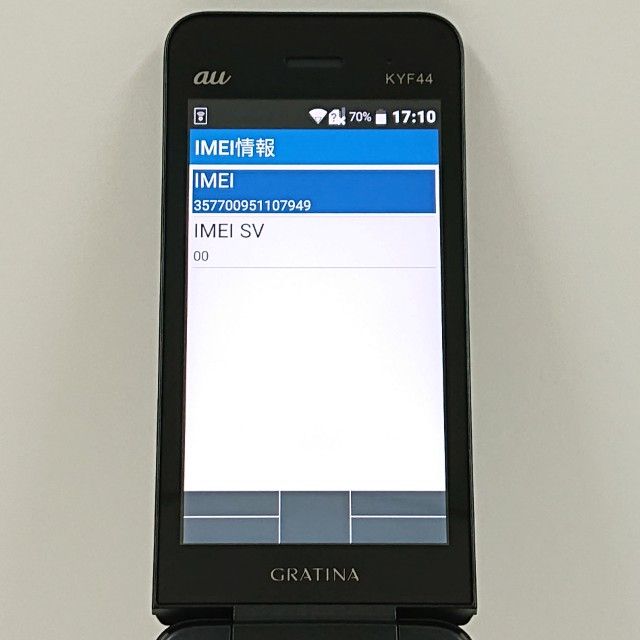 GRATINA KYF44 au �֥�å� c18363