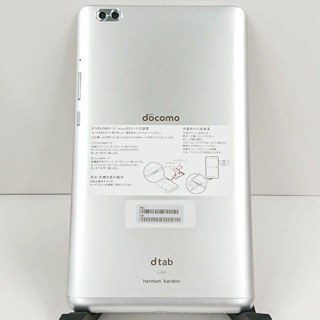 dtab Compact d-02K �ɥ��� ����С� c23091