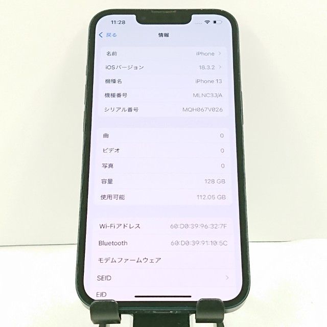 iPhone13 128GB SoftBank �ߥåɥʥ��� c20488