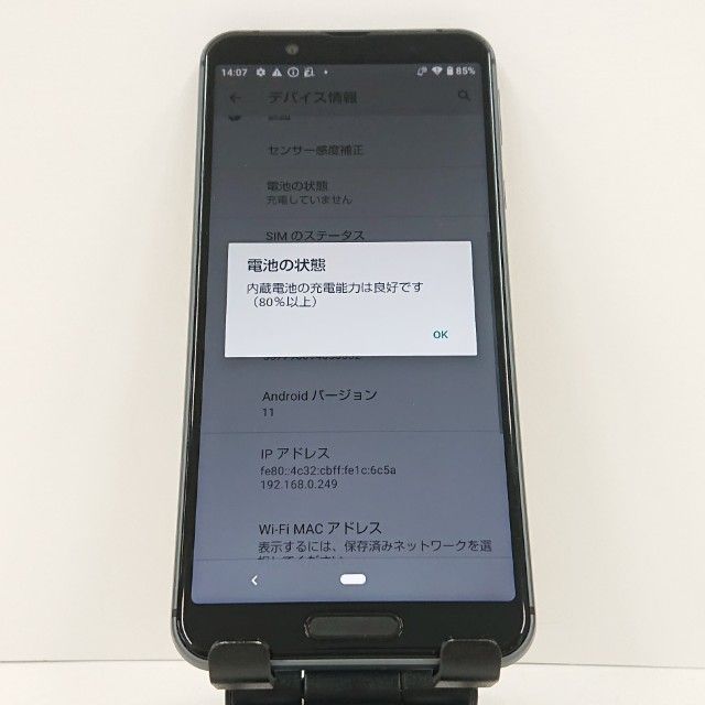 AQUOS sense3 SH-02M �ɥ��� �֥�å� c17409