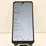 AQUOS wish2 SH-51C �ɥ��� �ۥ磻�� c19027