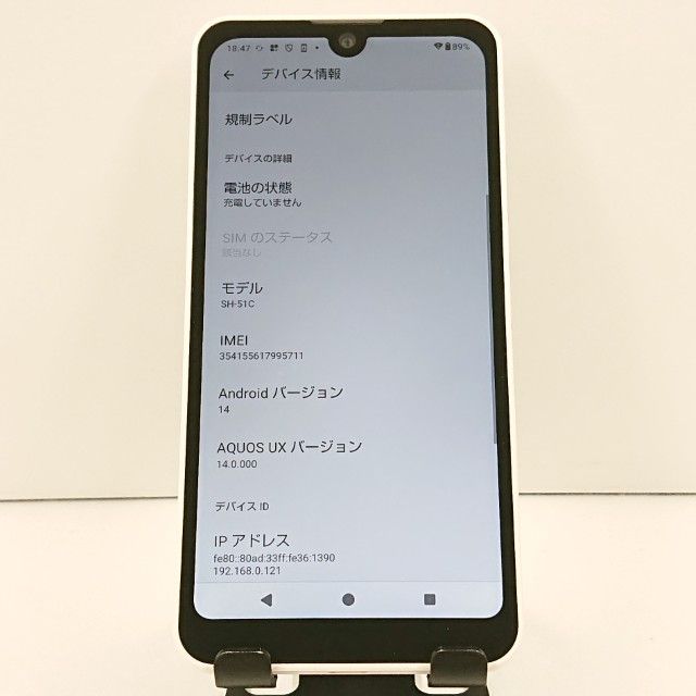 AQUOS wish2 SH-51C �ɥ��� �ۥ磻�� c19027