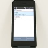 DIGNO �������� �١����å� KY-41B �ɥ��� �֥�å� c20469