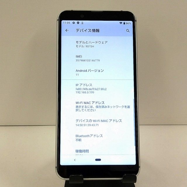 AQUOS sense3 basic 907SH SoftBank ����С� c22506