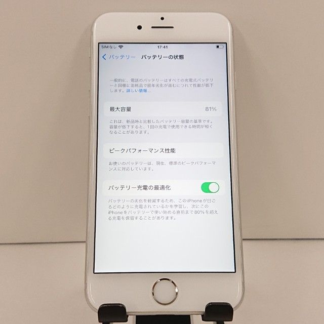 ���������ʡ�iPhone6s 32GB SIM�ե꡼ ����С� c18333