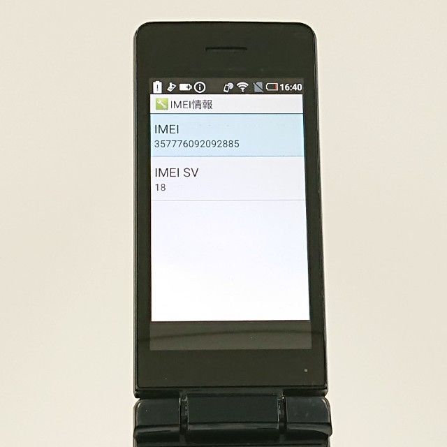 AQUOS �������� SH-02L �ɥ��� �֥�å� c20777