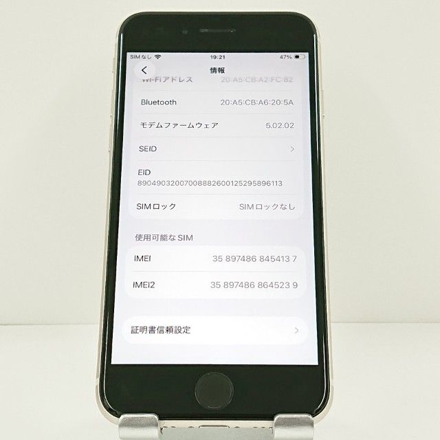 iPhoneSE ��3���� 64GB au �������饤�� c20286