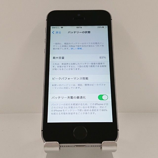 iPhoneSE 16GB SIM�ե꡼ ���ڡ������쥤 c21163
