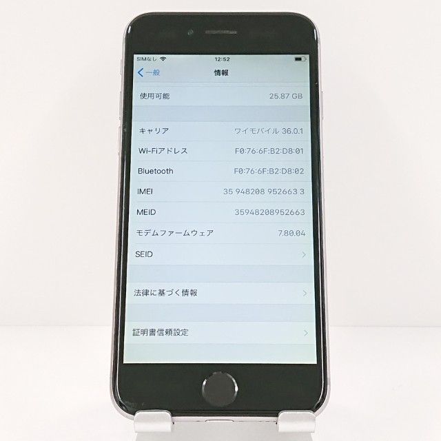 iPhone6 32GB SIM�ե꡼ ���ڡ������쥤 c18647