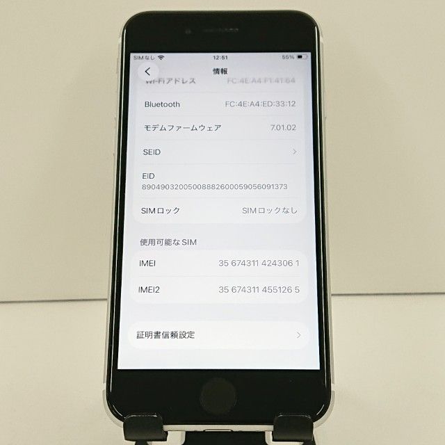 iPhoneSE ��2���� 64GB au �ۥ磻�� c19178