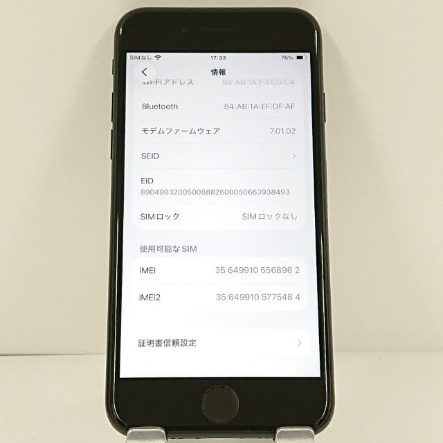iPhoneSE ��2���� 64GB au �֥�å� c21066
