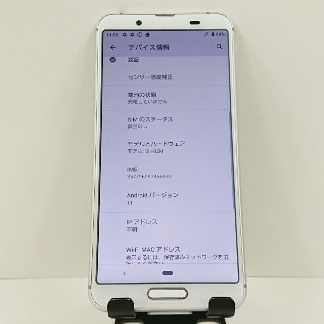 AQUOS sense3 SH-02M �ɥ��� ����С��ۥ磻�� c17484