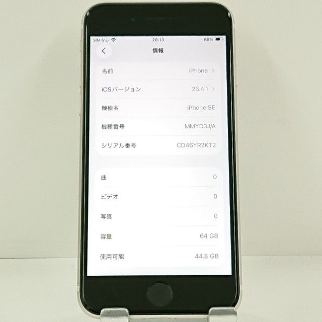 iPhoneSE ��3���� 64GB �ɥ��� �������饤�� c22988