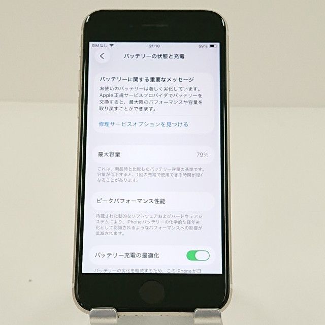 iPhoneSE ��3���� 128GB �ɥ��� �������饤�� c19245