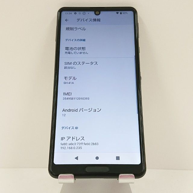 AQUOS sense4 SH-41A �ɥ��� �֥�å� c17187