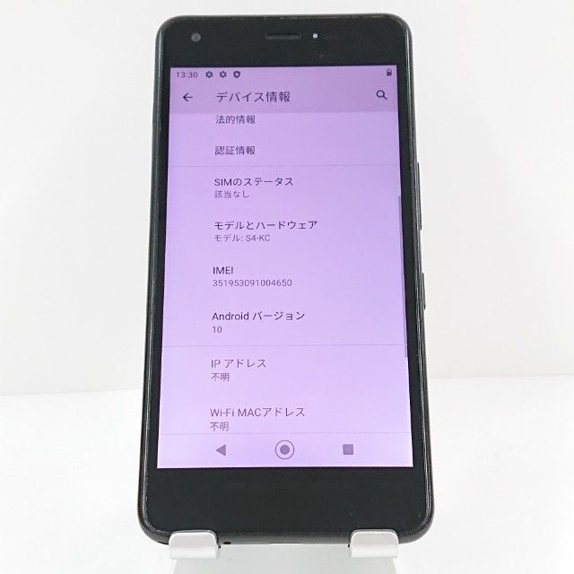Android One S4 S4-KC Y!mobile �֥饦��֥�å� c16968
