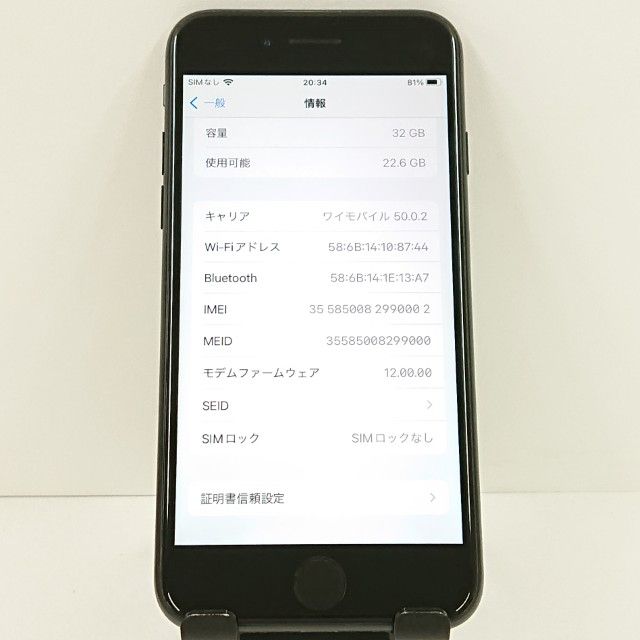 iPhone7 32GB �ɥ��� �֥�å� c20088