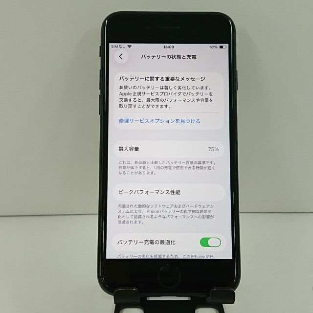 iPhoneSE ��3���� 64GB SoftBank �ߥåɥʥ��� c22146