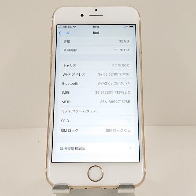 iPhone6s 32GB SoftBank ������� c17837