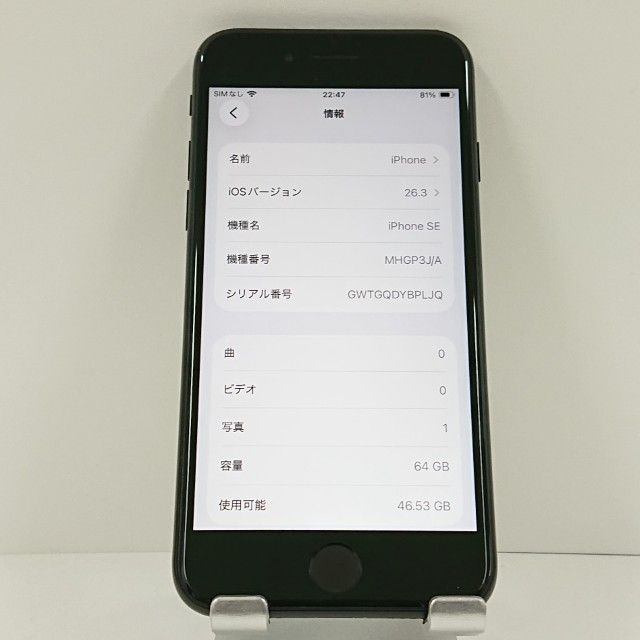 iPhoneSE ��2���� 64GB �ɥ��� �֥�å� c18664