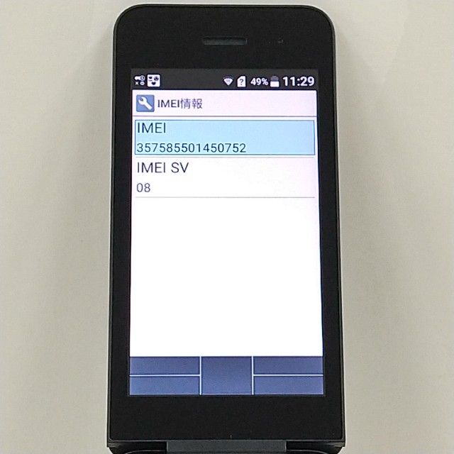 DIGNO �������� �١����å� KY-41B �ɥ��� �֥�å� c21326