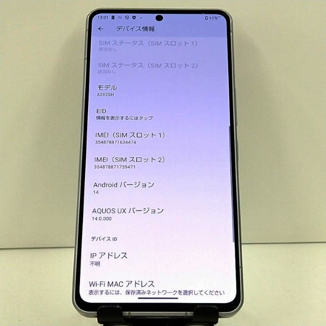 AQUOS R7 A202SH SoftBank ����С� c21662