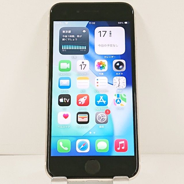 iPhone SE(第3世代) 商品一覧｜ムスビー【中古スマホ・中古タブレット
