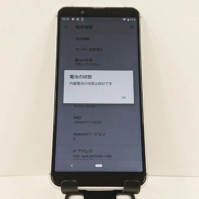 AQUOS sense3 basic SHV48 au ����С� c17628