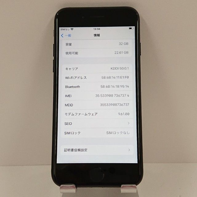 iPhone7 32GB �ɥ��� �֥�å� c16352