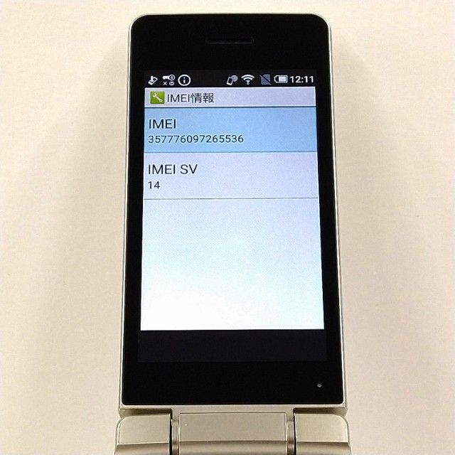 AQUOS �������� SH-02L �ɥ��� ������� c21016