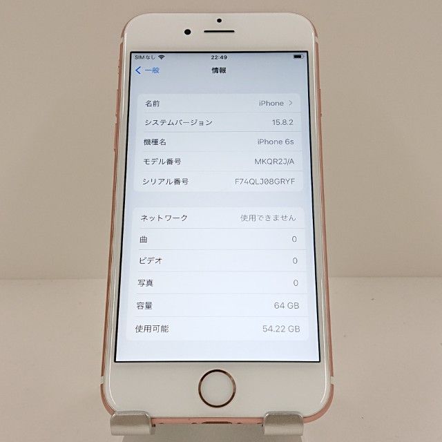 iPhone6s 64GB SoftBank ������������� c18096
