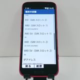 �餯�餯���ޡ��ȥե��� F-53E �ɥ��� �ԥ� c21822