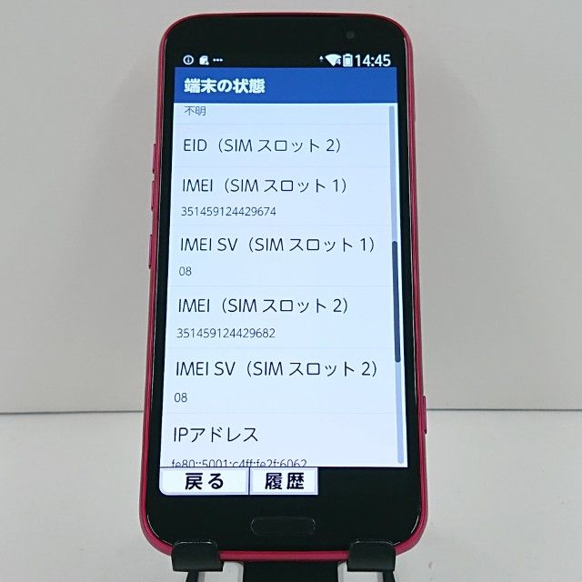 �餯�餯���ޡ��ȥե��� F-53E �ɥ��� �ԥ� c21822