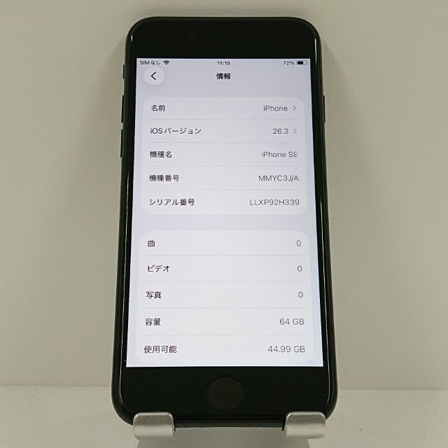 iPhoneSE ��3���� 64GB au �ߥåɥʥ��� c18192