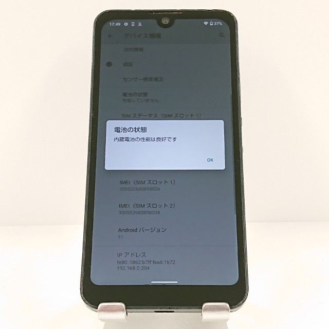 AQUOS wish A103SH SoftBank ���㥳���� c20278