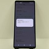 Xperia 10 V SOG11 au �ۥ磻�� c22718