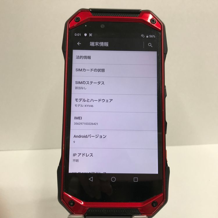 SIMåѤ au TORQUE G04 KYV46 n04475