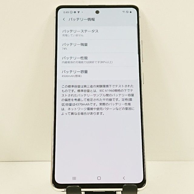 Galaxy A51 5G SC-54A �ɥ��� �ץꥺ�� �֥�å��� �ۥ磻�� c20091