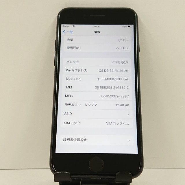 iPhone7 32GB au �֥�å� c18935