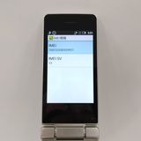 AQUOS �������� SH-02L �ɥ��� ������� c21867