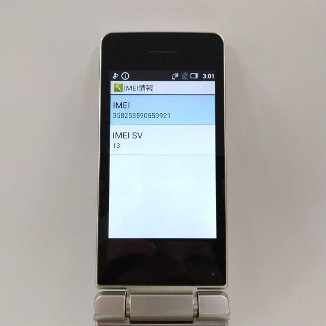 AQUOS �������� SH-02L �ɥ��� ������� c21867