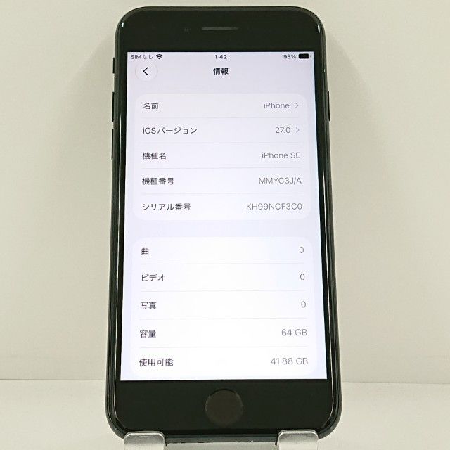iPhoneSE ��3���� 64GB �ɥ��� �ߥåɥʥ��� c23340