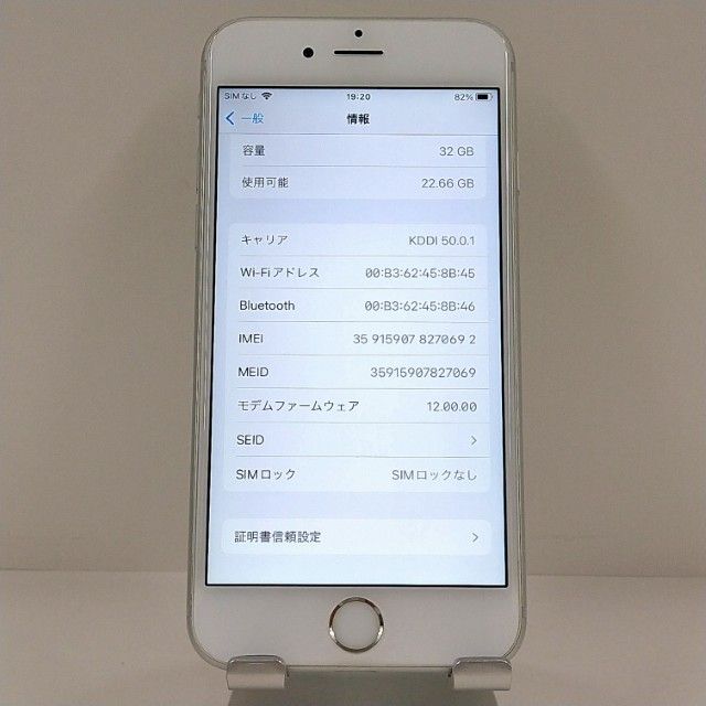 iPhone6s 32GB SoftBank ����С� c22461